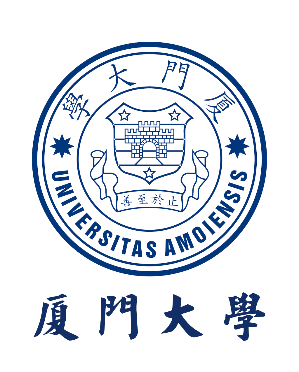 廈門大學